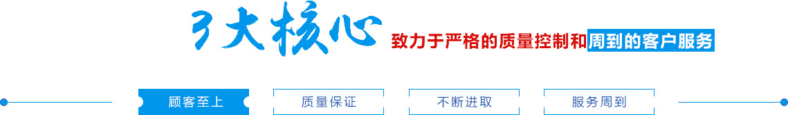 youshi