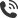 0391-6603838 13938170808